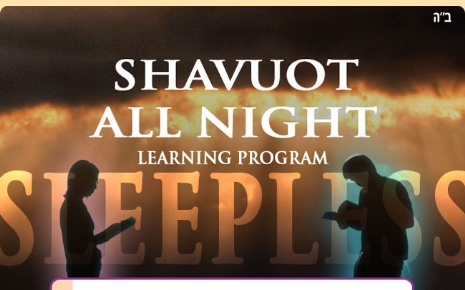 Shavuot All night learning ~ Click for more info