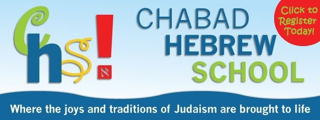 Chabad Hebrew School